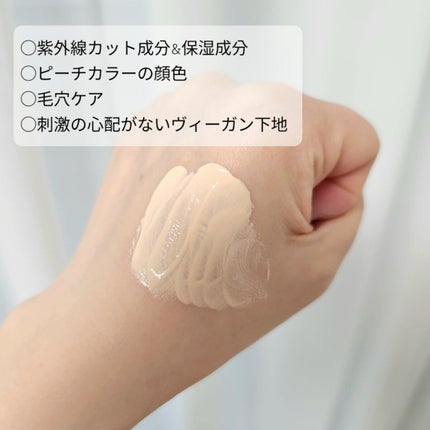 ピーチスキンフィッティングベース オールニュー SPF50 PA++++/espoir/化粧下地を使ったクチコミ(2枚目)