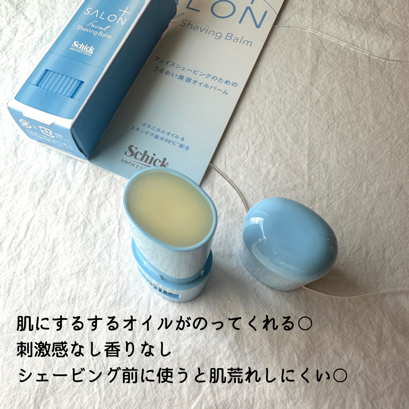 サロンプラス トーンアップ フェイススムーサー ホルダー(刃付き)/サロンプラス/シェーバーを使ったクチコミ(4枚目)