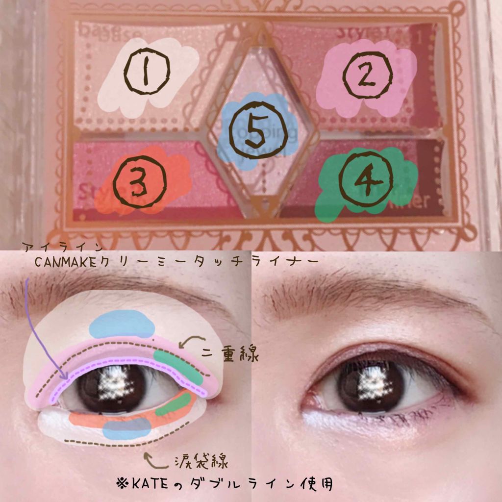 【旧品】パーフェクトスタイリストアイズ/キャンメイク/アイシャドウパレットを使ったクチコミ(2枚目)