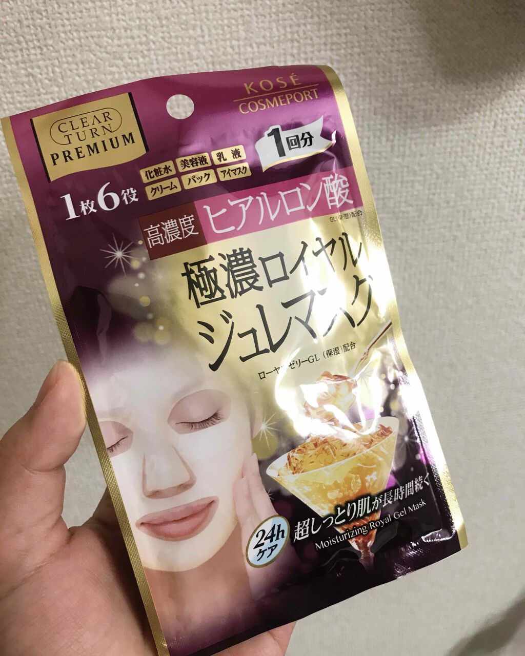 クリアターン ホワイト マスク (ビタミンC)/クリアターン/シートマスク・パックを使ったクチコミ（3枚目）