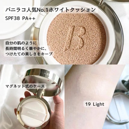 カバーリシャス アルティメット ホワイトクッション/BANILA CO/クッションファンデーションを使ったクチコミ(2枚目)