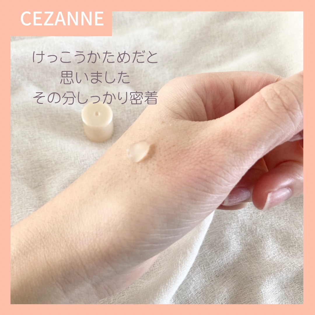 毛穴レスコンシーラー/CEZANNE/クリームコンシーラーを使ったクチコミ（3枚目）