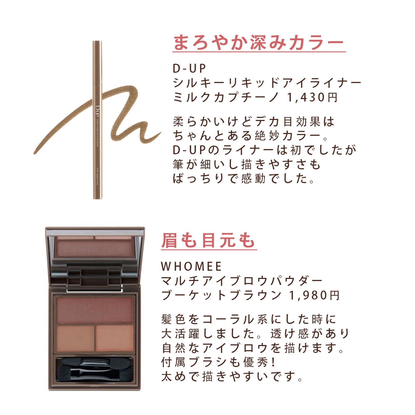 本田ユニ on LIPS 「イエベ春のコスメマニアが選んだ2023上半期ベストコスメ🌷//..」(7枚目)