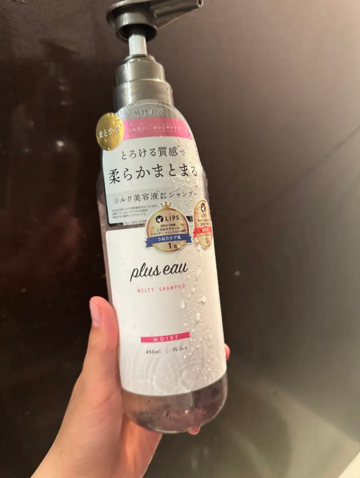 メロウシャンプー/メロウトリートメント/plus eau/市販シャンプーを使ったクチコミ(2枚目)