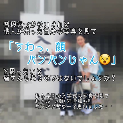 フェイスクリーム 90g/for Artist/フェイスクリームの画像