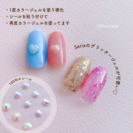 ネイルシール/DAISO/ネイルシールを使ったクチコミ(7枚目)