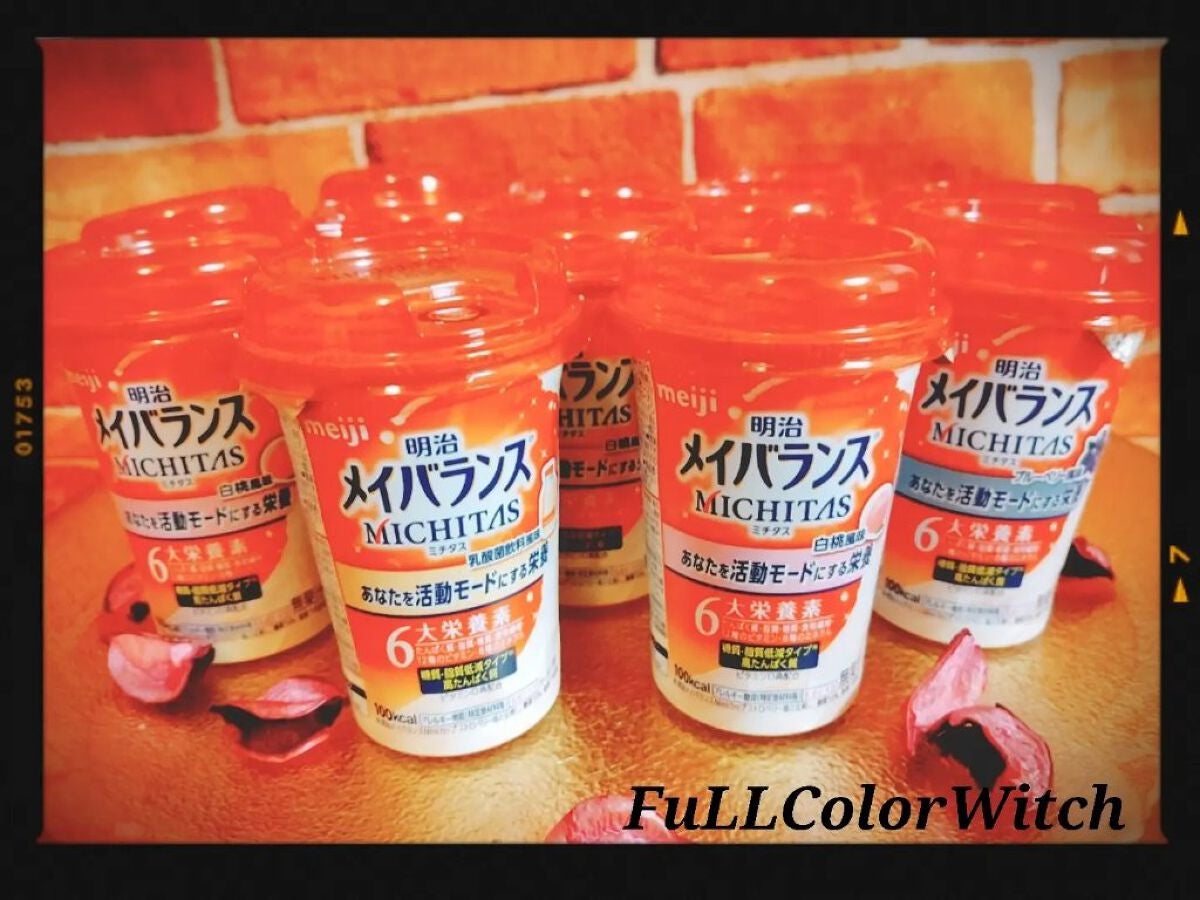 パステル on LIPS 「👑【明治】メイバランスMICHITAS(ミチタス)👑❤️大..」(2枚目)