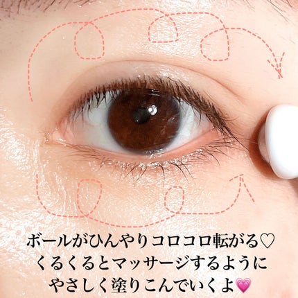 Pickmi.Beauty on LIPS 「💗👀💗👀💗👀💗👀💗目元艶ぷるんっ💗👀乾燥する季節、乾燥でどんよ..」(4枚目)