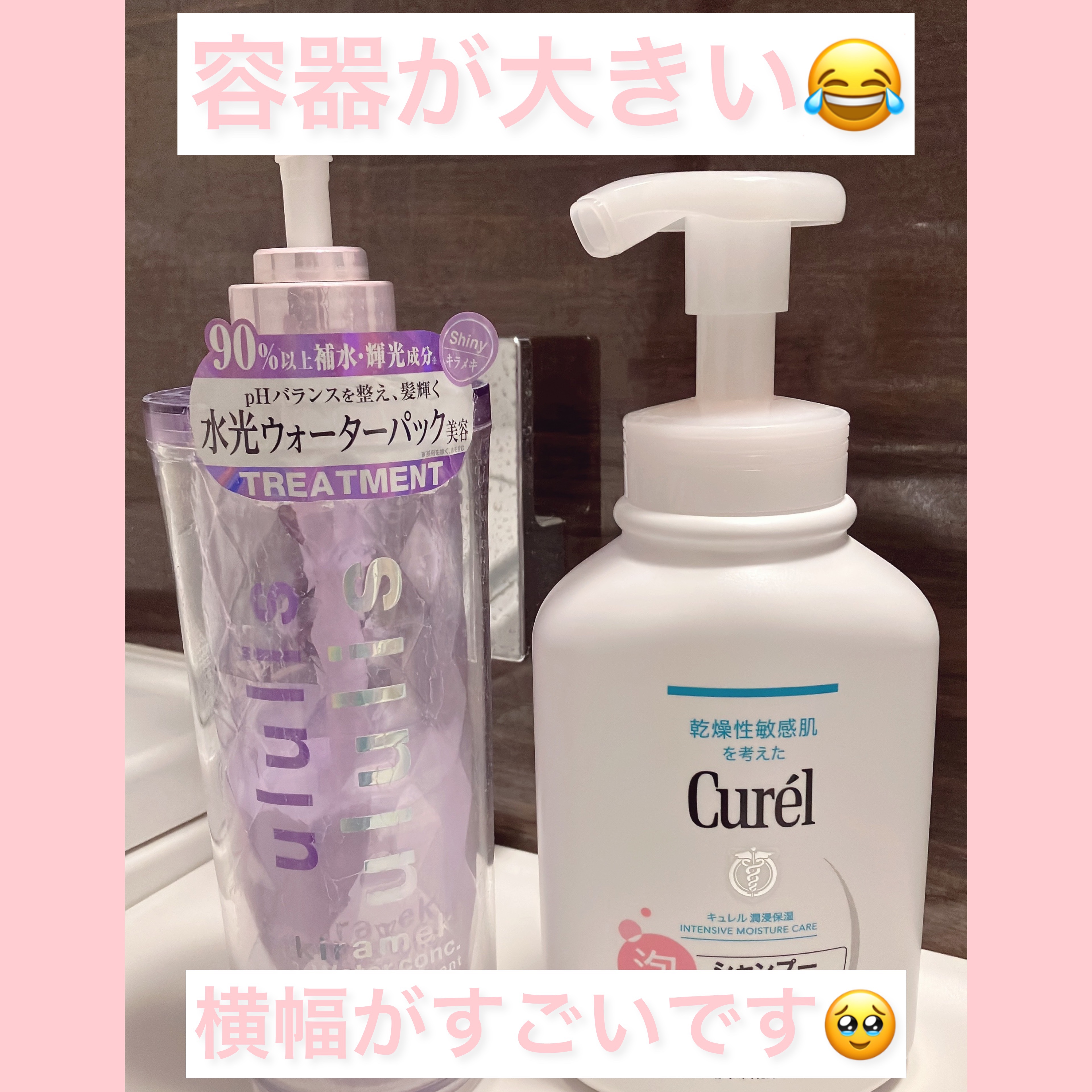 泡シャンプー/キュレル/市販シャンプーを使ったクチコミ（3枚目）