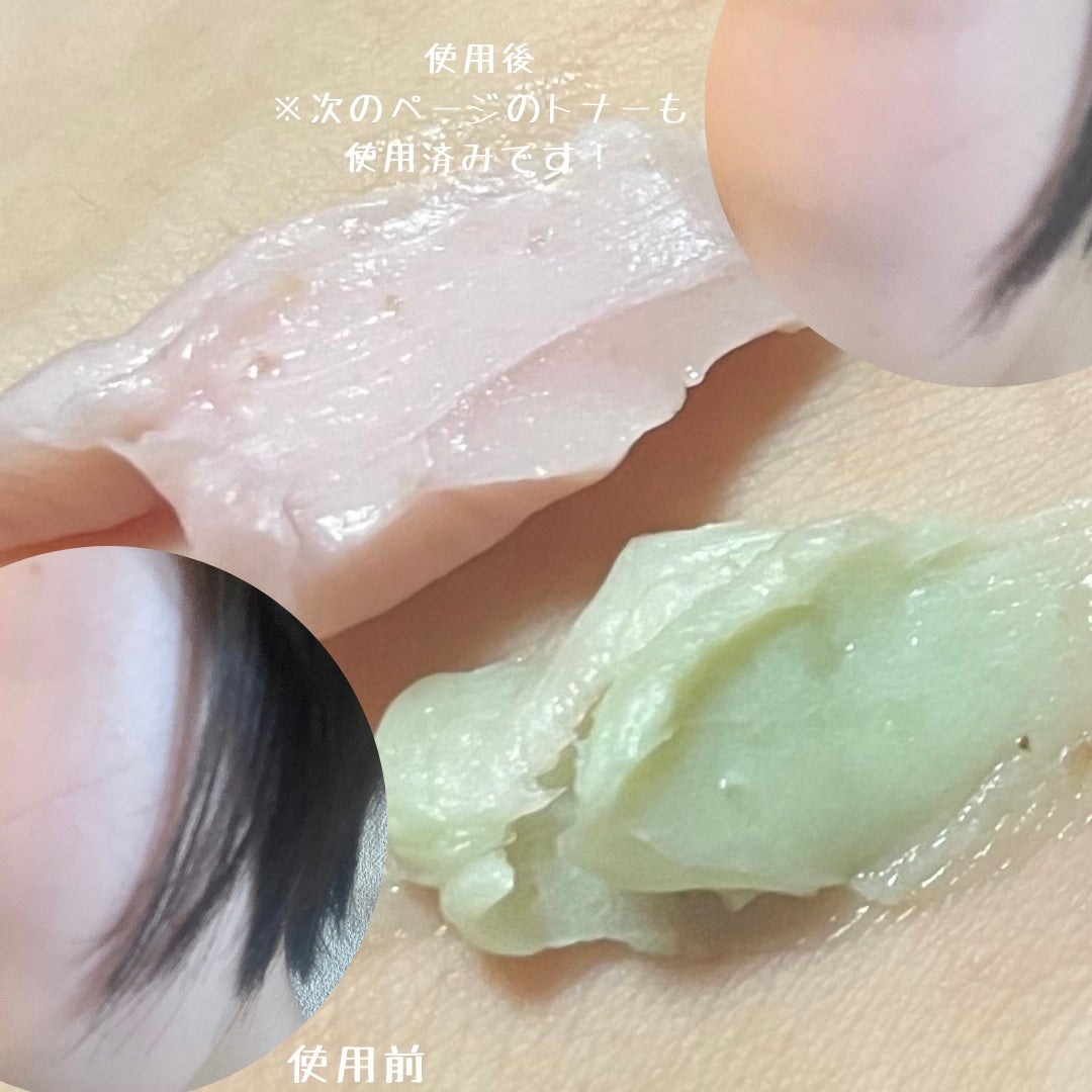 ピンクアロエメレンゲクレンザー/APRILSKIN/その他洗顔料を使ったクチコミ(4枚目)