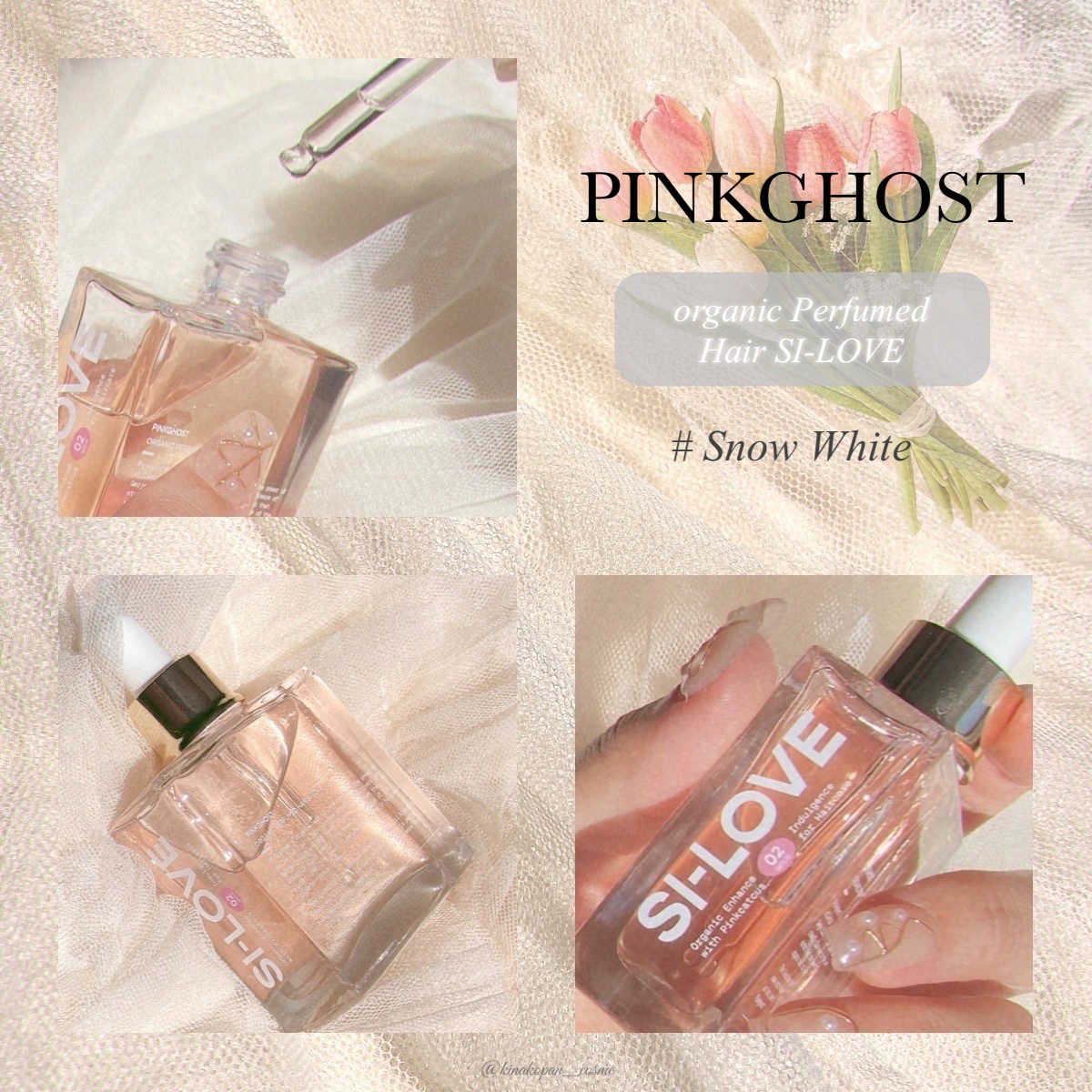 スノーホワイト/PINKGHOST/ヘアオイルを使ったクチコミ（1枚目）