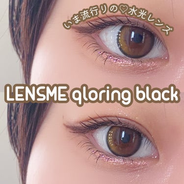 【韓国風水光デザイン🌙LENSME クローリングブラック✨カラコンレポ】



こんにちは、meruですଘ(੭ˊ꒳​ˋ)੭✧



本日紹介したいのはこちら！


🌙LENSME クローリングブラック
