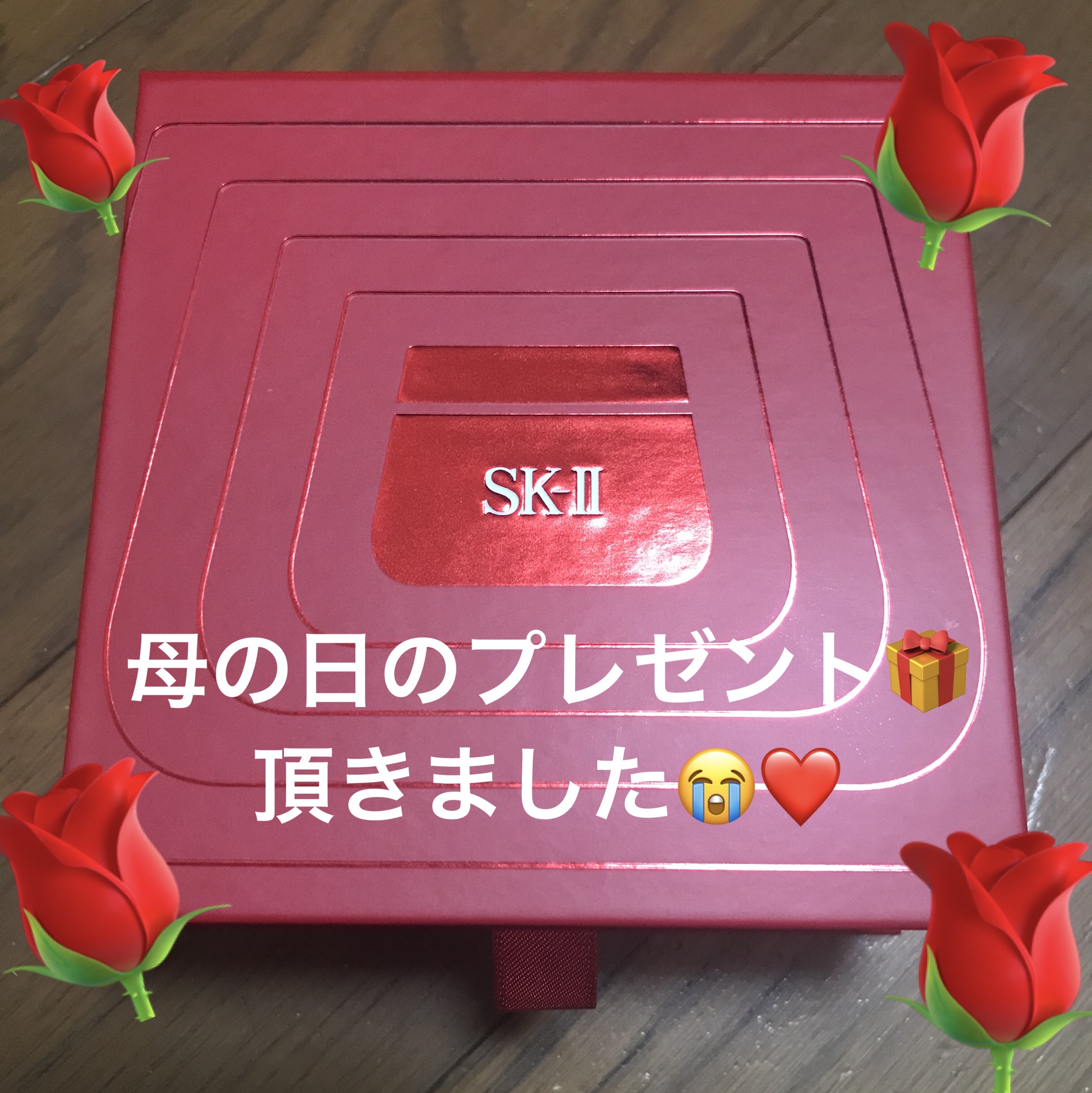 フェイシャル トリートメント エッセンス/SK-II/化粧水を使ったクチコミ（1枚目）