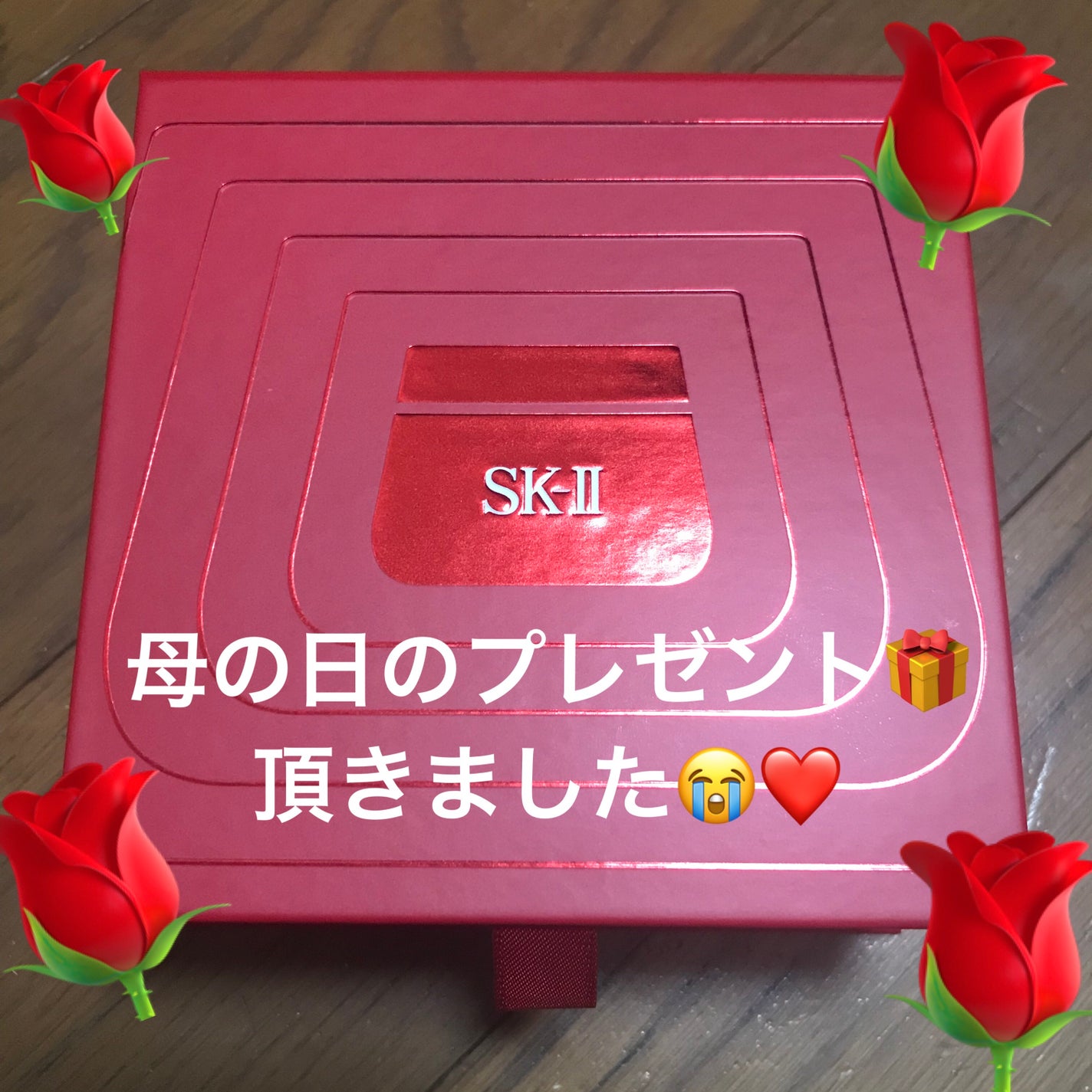 フェイシャル トリートメント エッセンス/SK-II/化粧水を使ったクチコミ(1枚目)