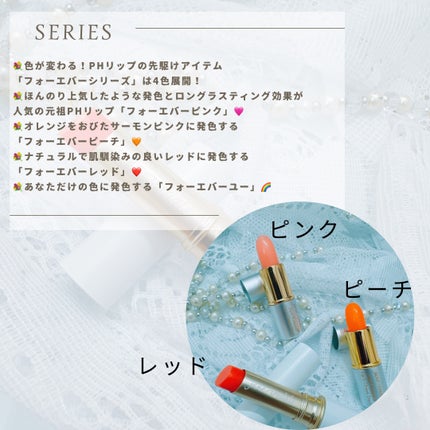 フォーエバー/ジェーン・アイルデール/ジェル・クリームチークを使ったクチコミ(3枚目)