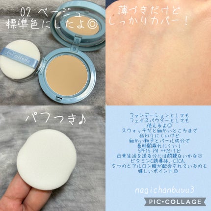 スムースフィットファンデーション/mileda/パウダーファンデーションを使ったクチコミ(2枚目)