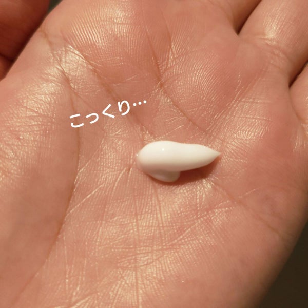 オイルトリートメント #ディープモイストヘアクリーム/ルシードエル/ヘアオイル by み〜