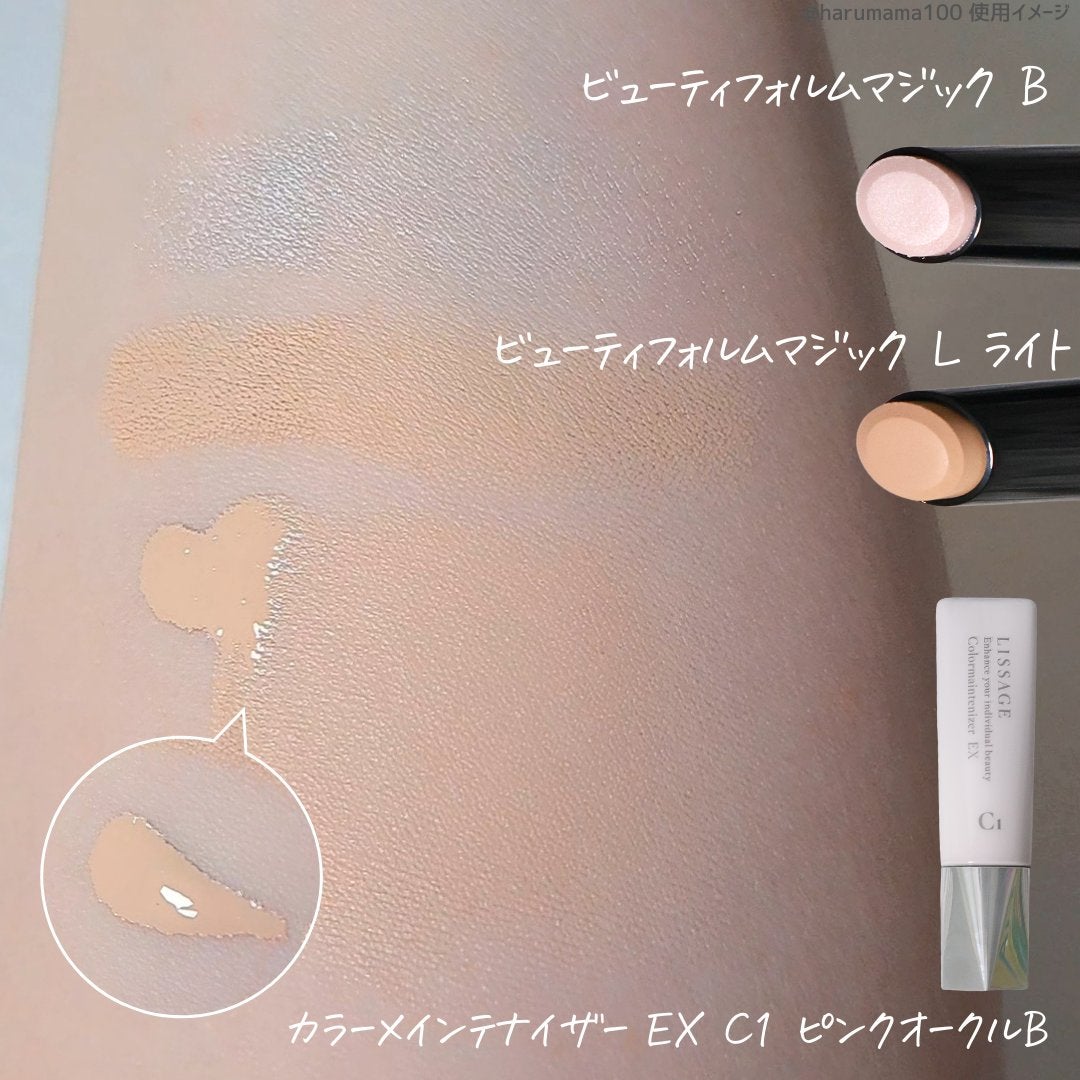 リサージ カラーメインテナイザー EX C1 /リサージ/化粧下地を使ったクチコミ(3枚目)