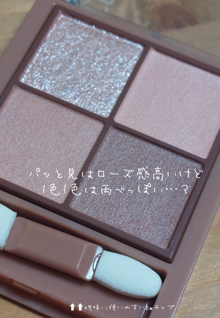 ナチュラル チークN/CEZANNE/パウダーチークを使ったクチコミ(2枚目)