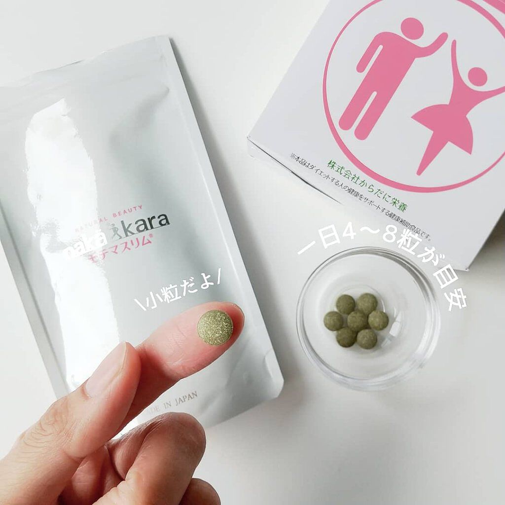 モテマスリム/モテマスリム/ボディサプリメントを使ったクチコミ（3枚目）