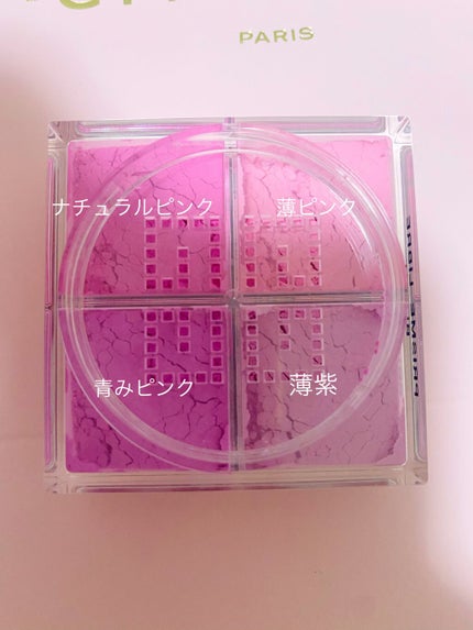 プリズム・リーブル・ブラッシュ/GIVENCHY/パウダーチークを使ったクチコミ(4枚目)