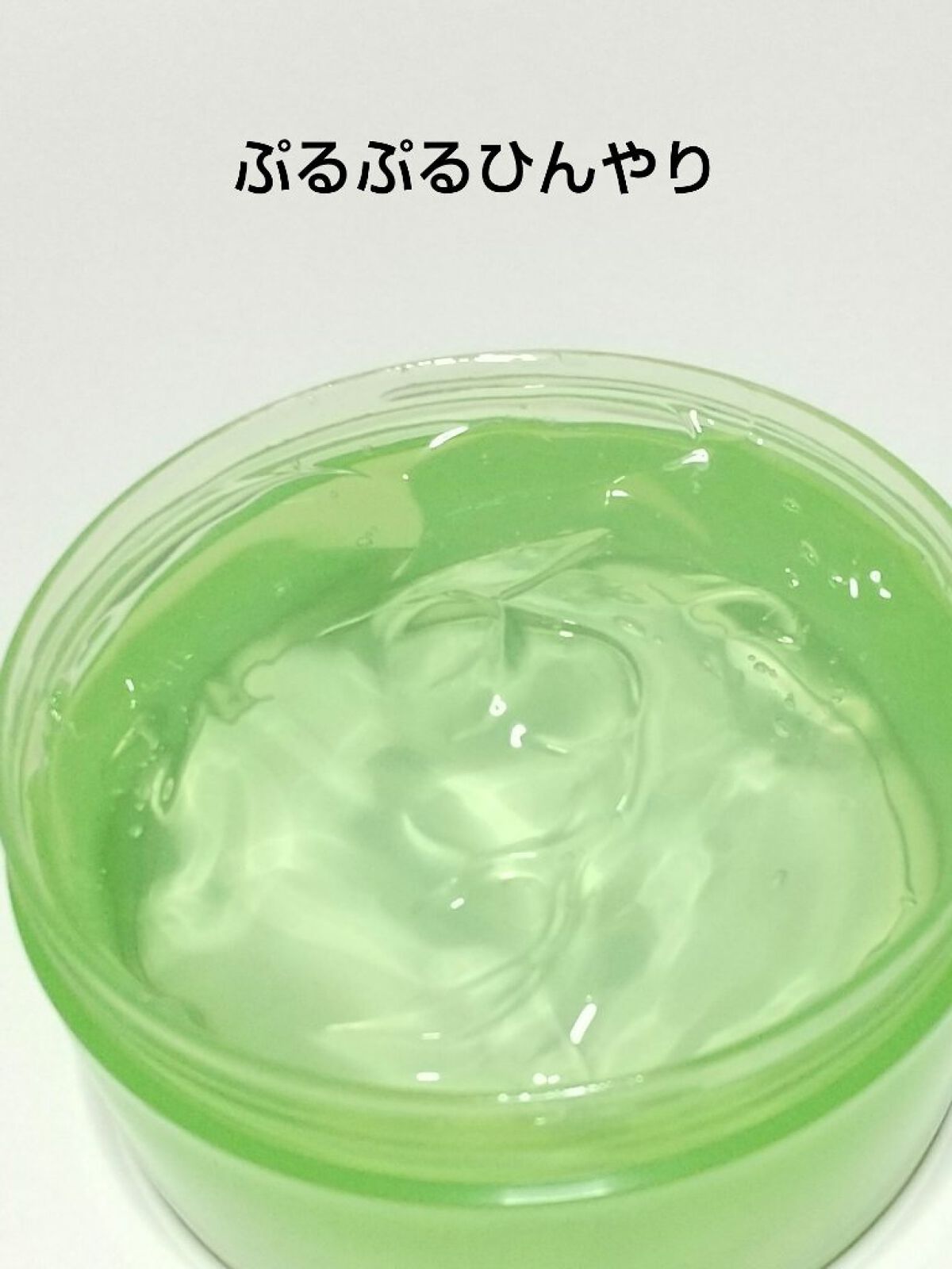 ティーツリーカーミングハイドロジェル/MEDIHEAL/ボディローションを使ったクチコミ（2枚目）