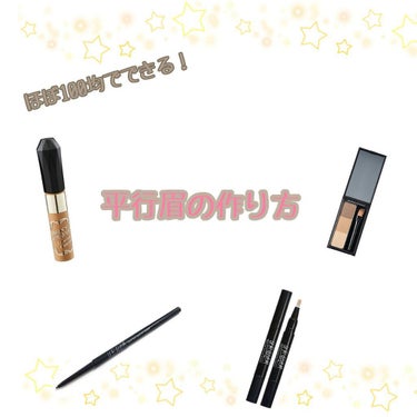 UR GLAM　EYEBROW POWDER/U R GLAM/パウダーアイブロウを使ったクチコミ（1枚目）