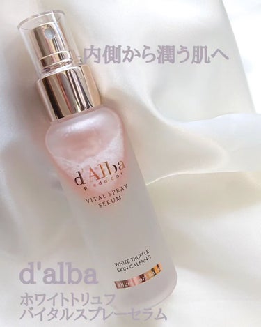 #PR #ダルバ #dalba #ダルバミスト
ダルバから商品提供をいだきました

d'alba
ホワイトトリュフバイタルスプレーセラム

あのバズりミストの鎮静効果もある敏感肌用タイプです

桜を思わ