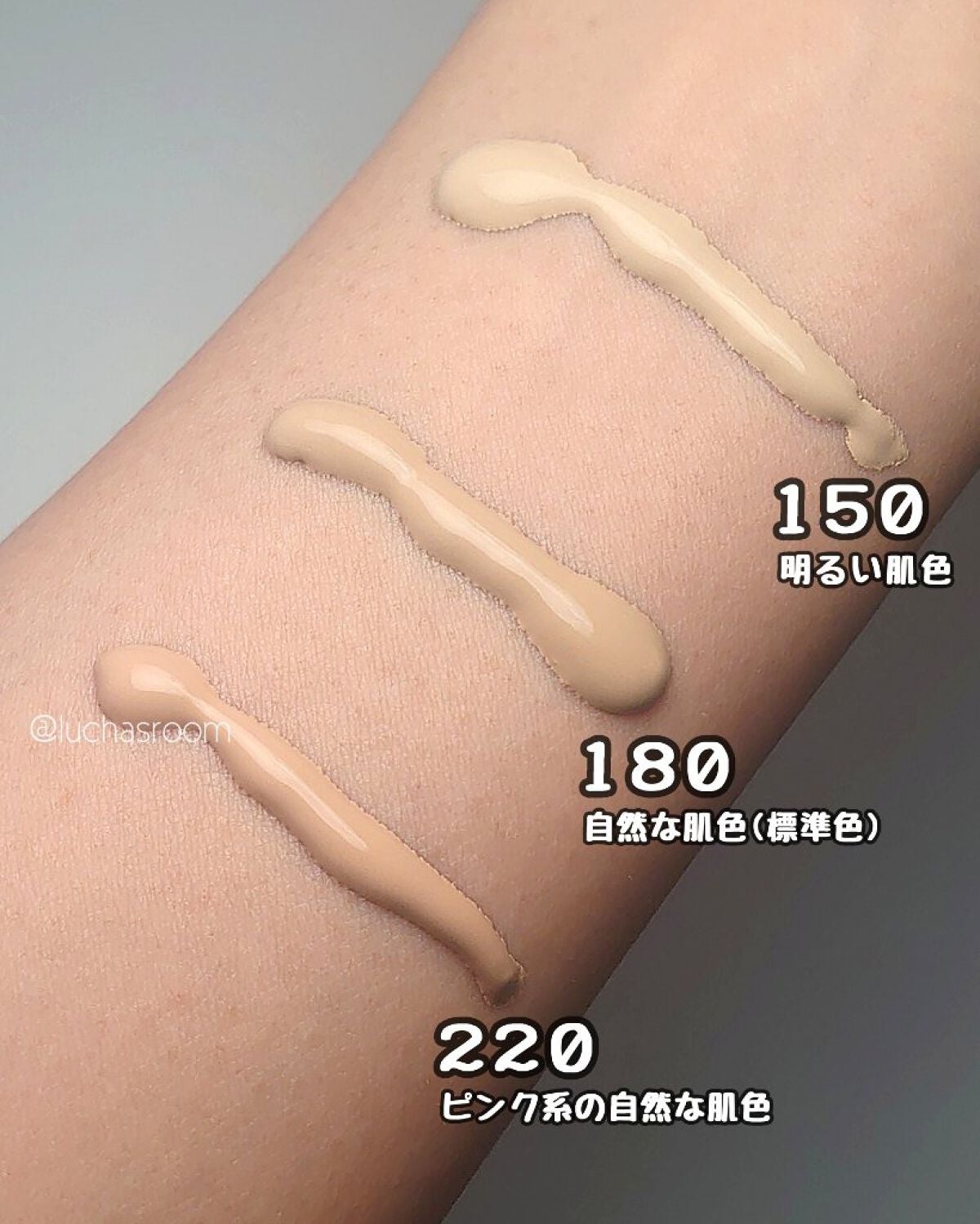 カラーステイ ロングウェア メイクアップ/REVLON/リキッドファンデーションを使ったクチコミ(3枚目)