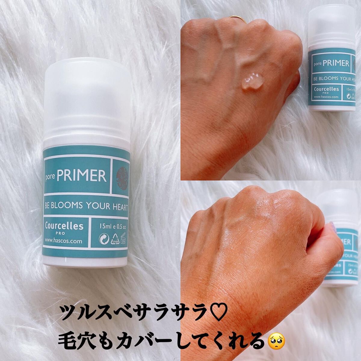 ベースオリジナル /Courcelles/化粧下地を使ったクチコミ(4枚目)