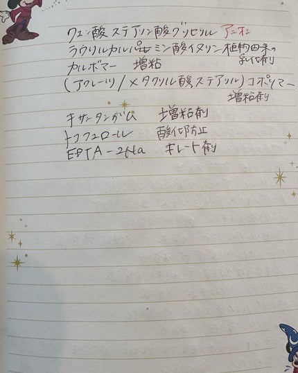 クリームスキン ローション/LANEIGE/化粧水を使ったクチコミ(5枚目)