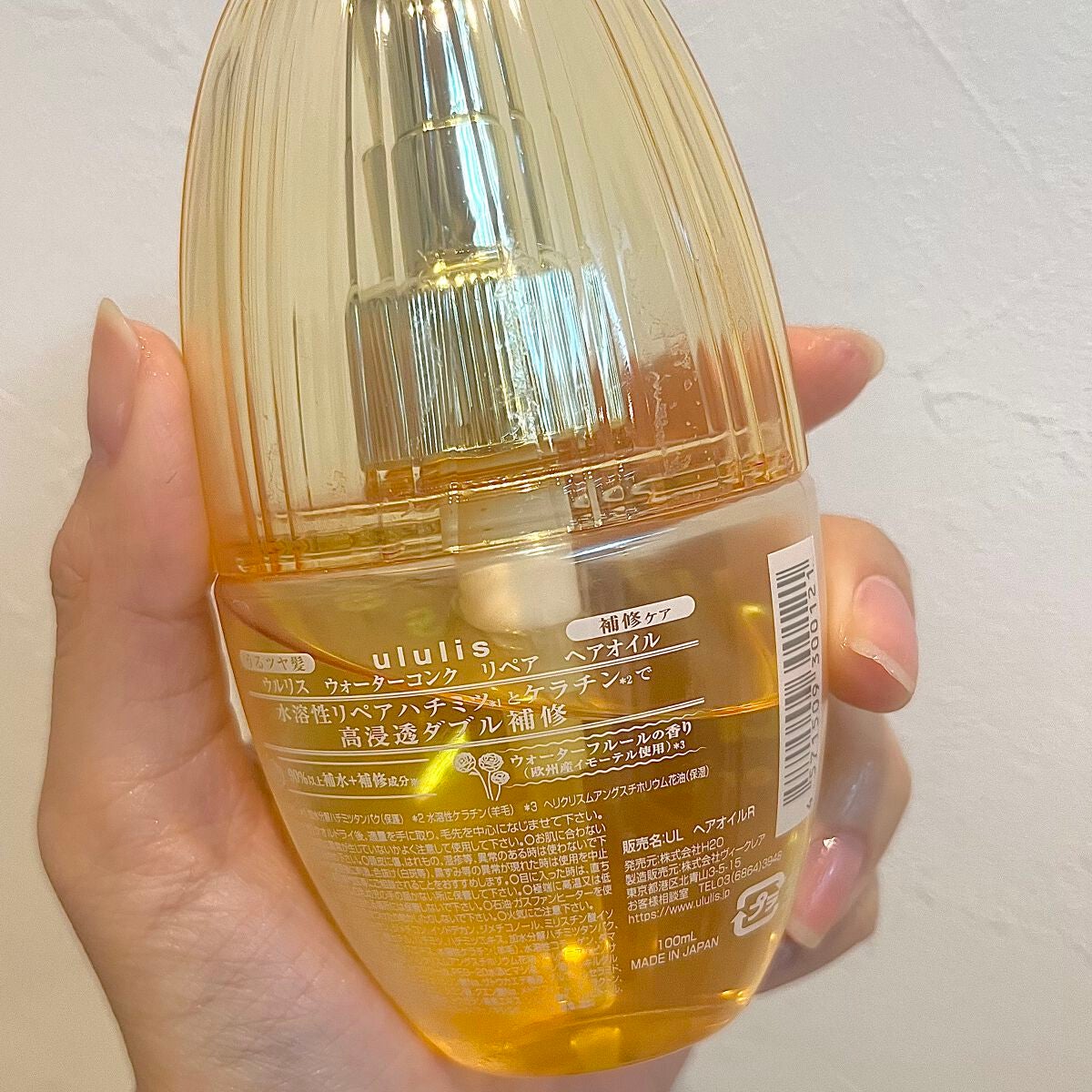 ウォーターコンク リペアヘアオイル/ululis/ヘアオイルを使ったクチコミ(2枚目)