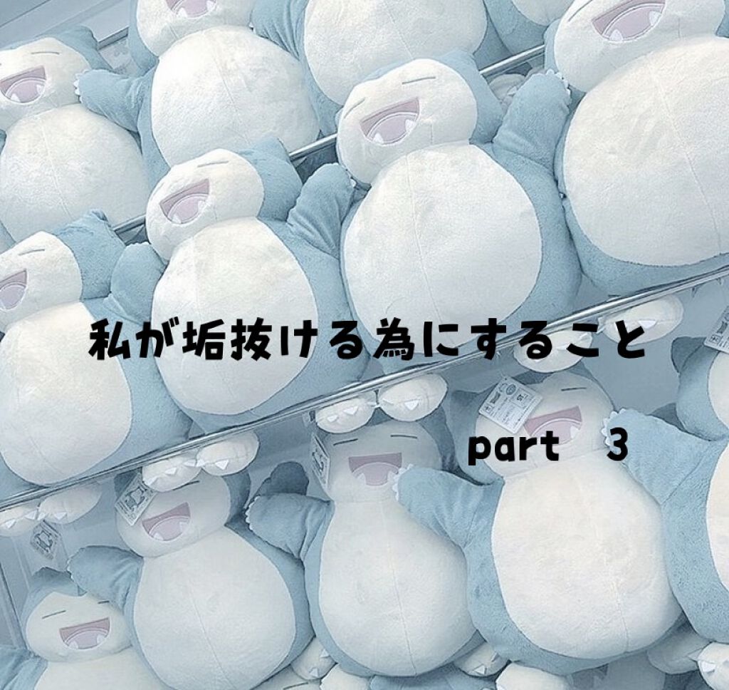 フィーノ　プレミアムタッチ　濃厚美容液ヘアマスク/フィーノ/ヘアマスク・ヘアパックを使ったクチコミ（1枚目）