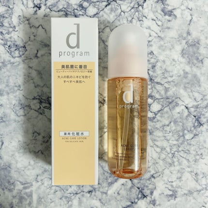 アクネケア ローション MB 本体/d プログラム/化粧水を使ったクチコミ(2枚目)
