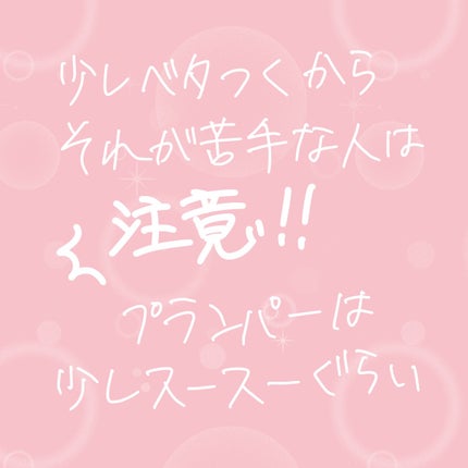 メンソレータム リップフォンデュ/メンソレータム/リッププランパーを使ったクチコミ(5枚目)