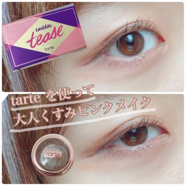 tartelette flirt/tarte/アイシャドウパレットを使ったクチコミ（1枚目）