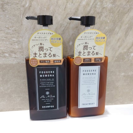 シャンプー/トリートメント/プア ナナラ/市販シャンプーを使ったクチコミ(1枚目)