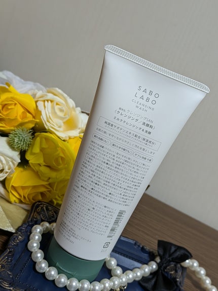 スキンケア トライアルキット/SABO LABO/トライアルキットを使ったクチコミ(7枚目)