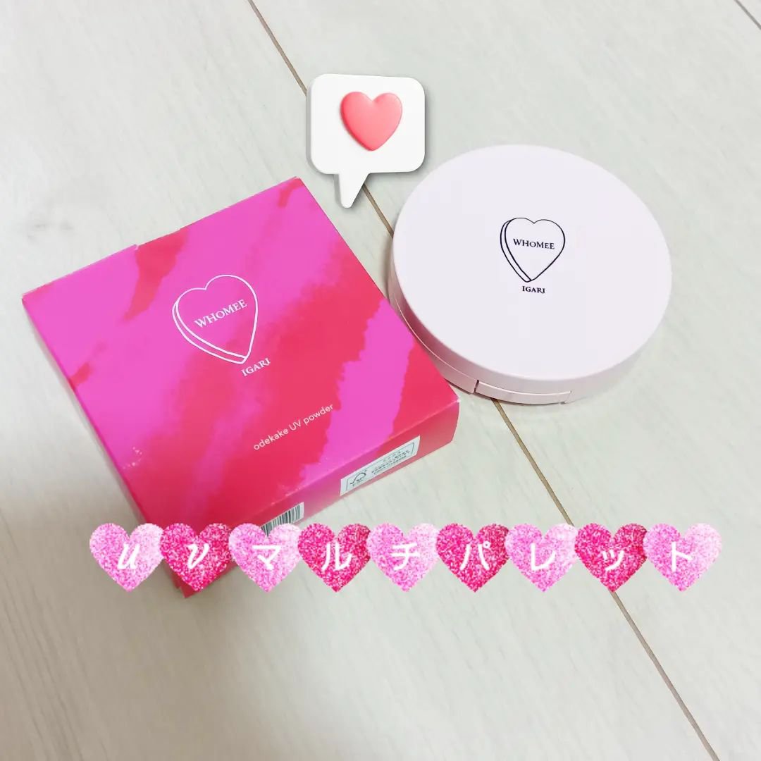 おでかけUVパウダー/WHOMEE/プレストパウダーを使ったクチコミ（1枚目）