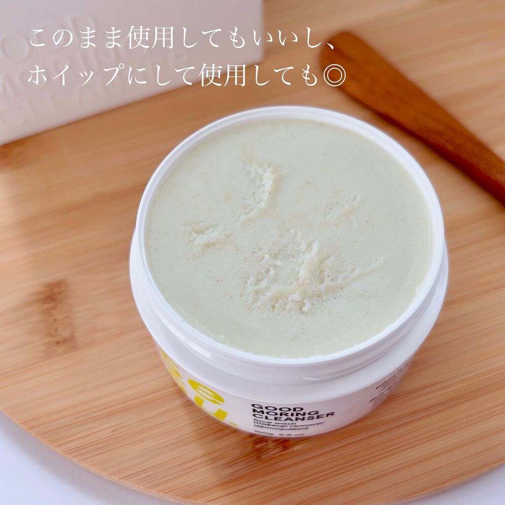 GOOD MORING  CLEANSER/simply works/クレンジングバームを使ったクチコミ（3枚目）