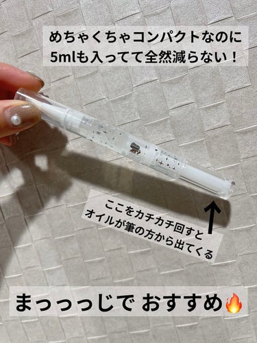 ネイル工房 キューティクルオイルペンのクチコミ「こんばんは。みち🫡です。


今日は ネイルケアについてご紹介します。

ネイル工房 キューテ.....」（2枚目）