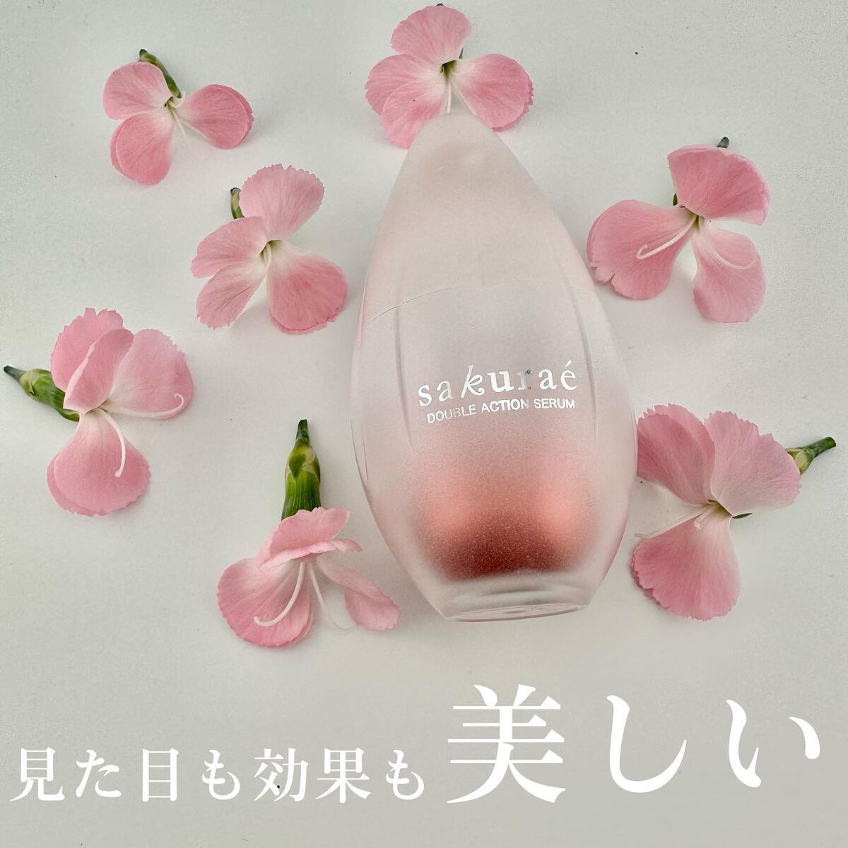  ダブルアクションセラム/サクラエ（sakuraé）/美容液を使ったクチコミ（1枚目）