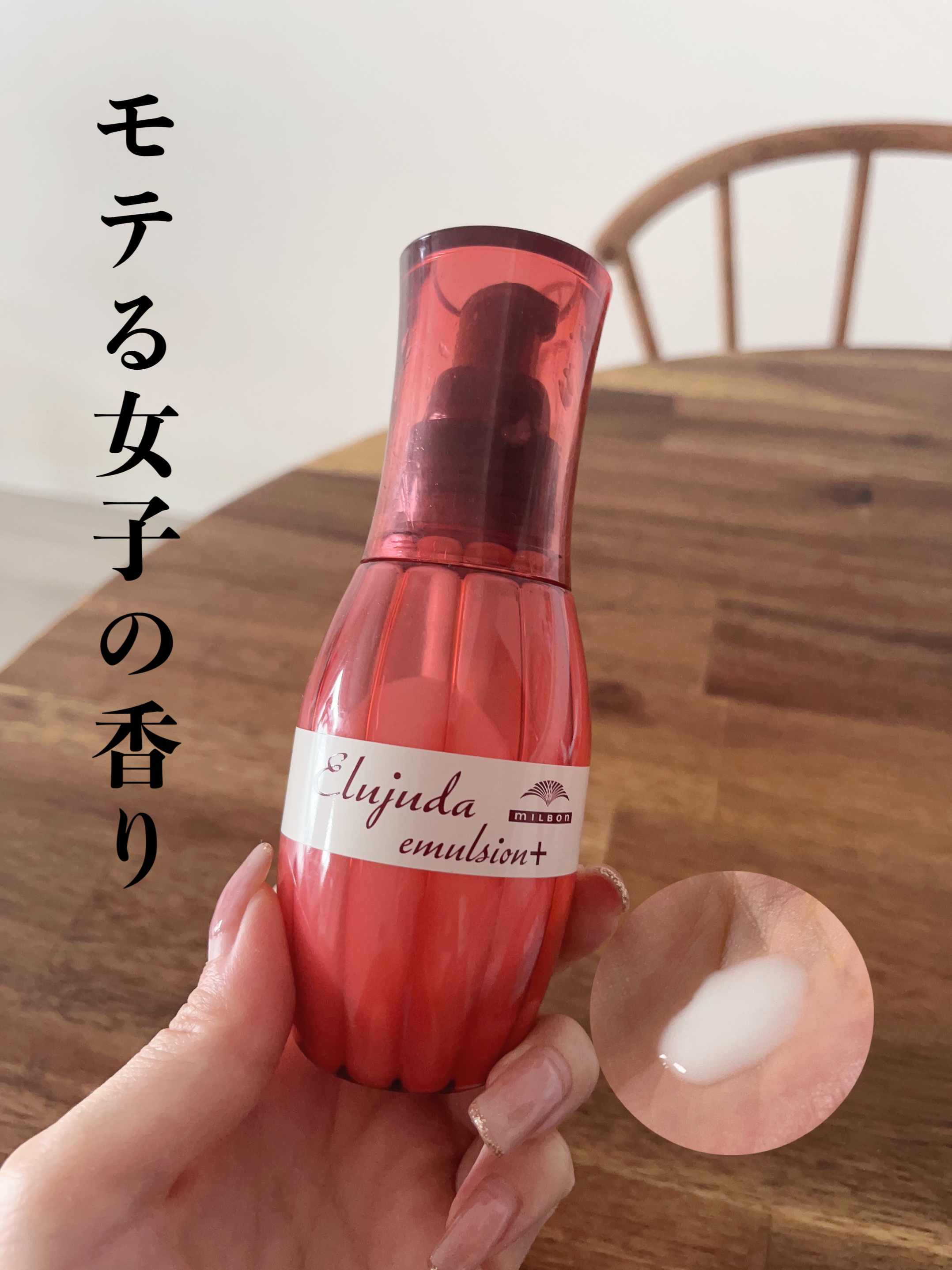 Memi美容女子の3種類使い！サンプロテクトエマルジョン&オイル&バーム