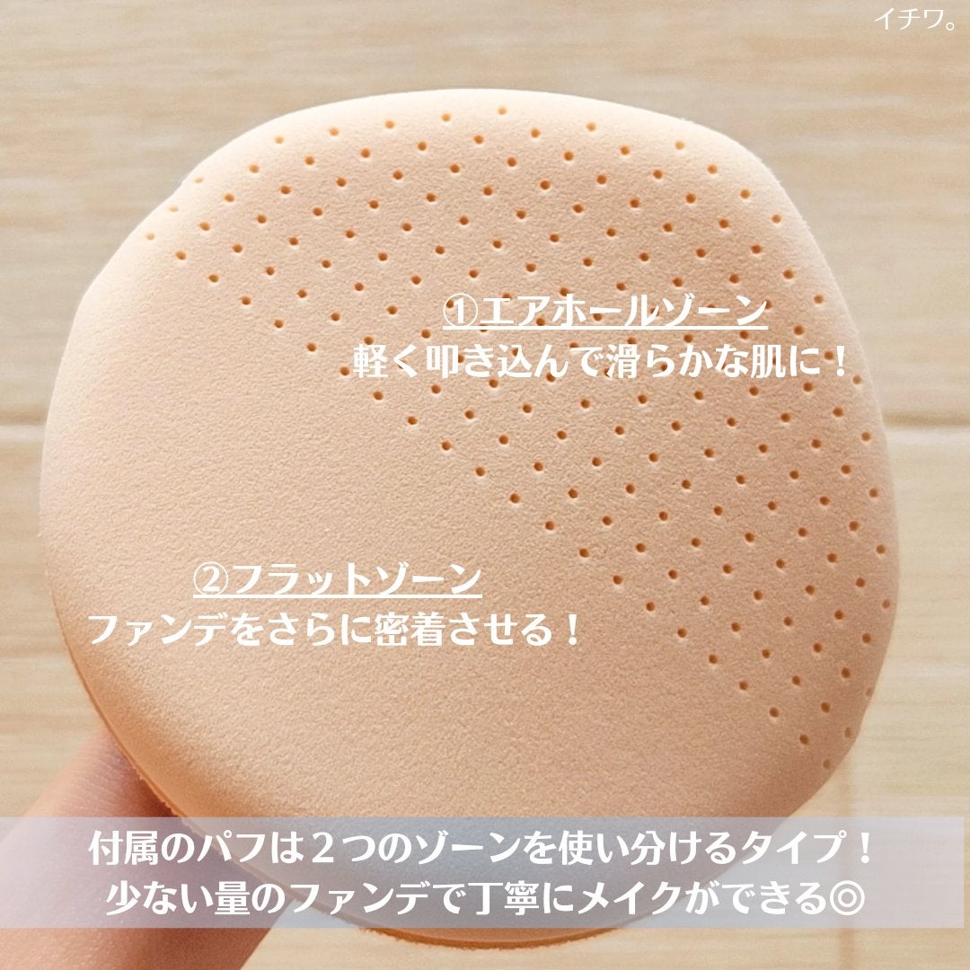 グロー マットクッション/APRILSKIN/クッションファンデーションを使ったクチコミ(4枚目)