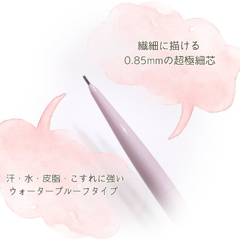 ウォータープルーフ アイブロウ(超極細芯)/FASIO/アイブロウペンシルを使ったクチコミ(2枚目)