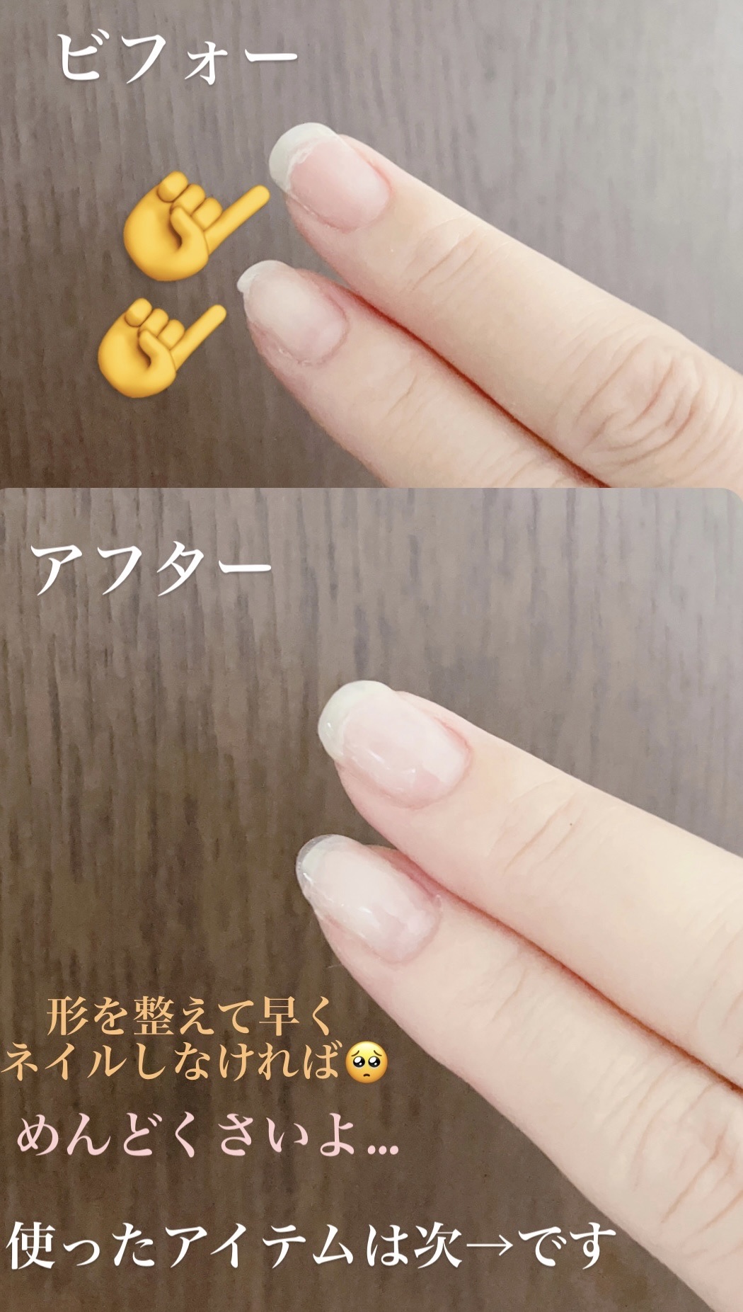 FULL BEAUTY Fiber Gel/Full Beauty/ジェルネイルを使ったクチコミ（1枚目）