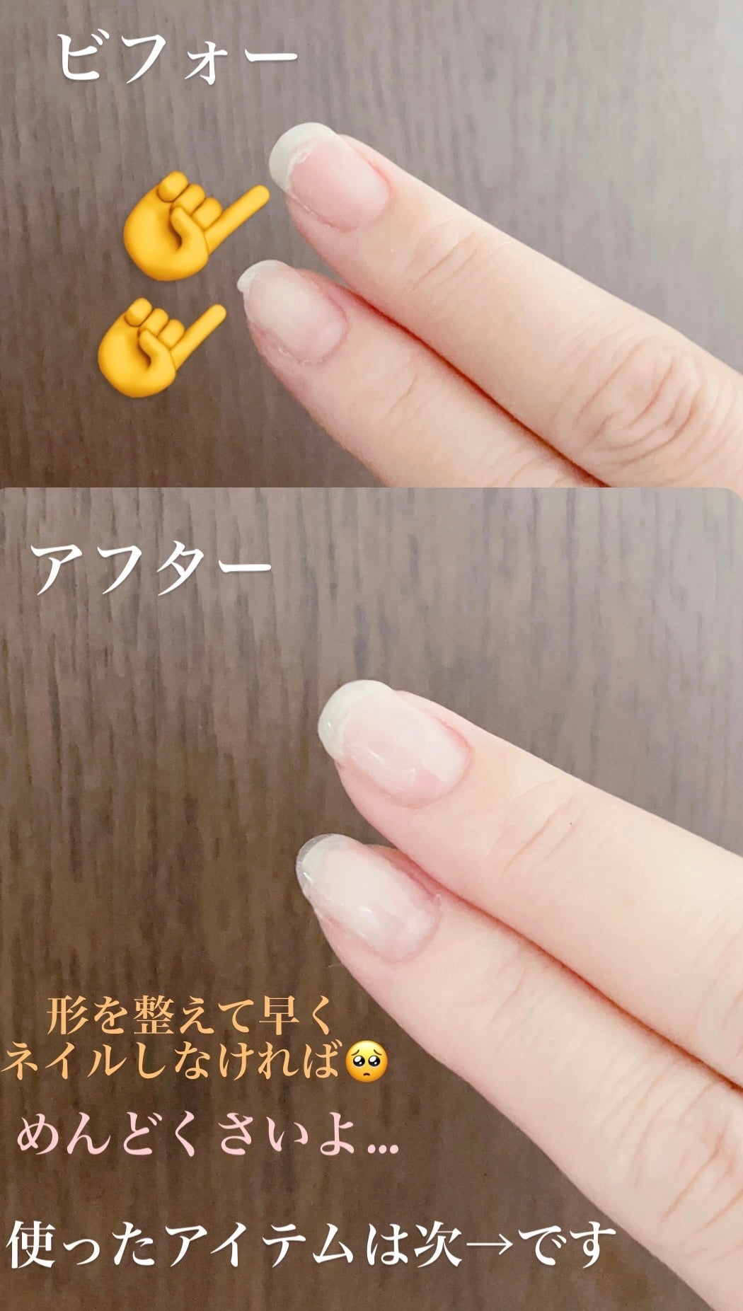 FULL BEAUTY Fiber Gel/Full Beauty/ジェルネイルを使ったクチコミ(1枚目)