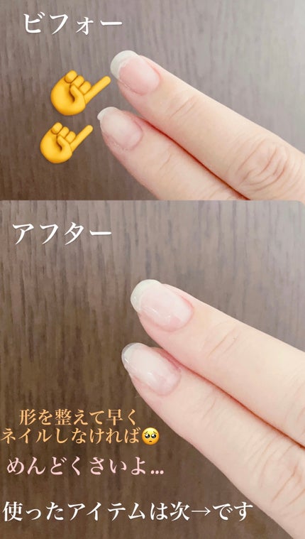 FULL BEAUTY Fiber Gel/Full Beauty/ジェルネイルを使ったクチコミ(1枚目)
