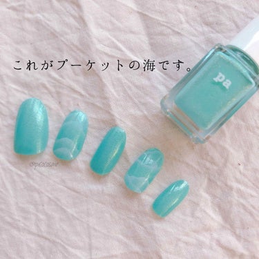 pa ネイルカラー/pa nail collective/マニキュアを使ったクチコミ（1枚目）