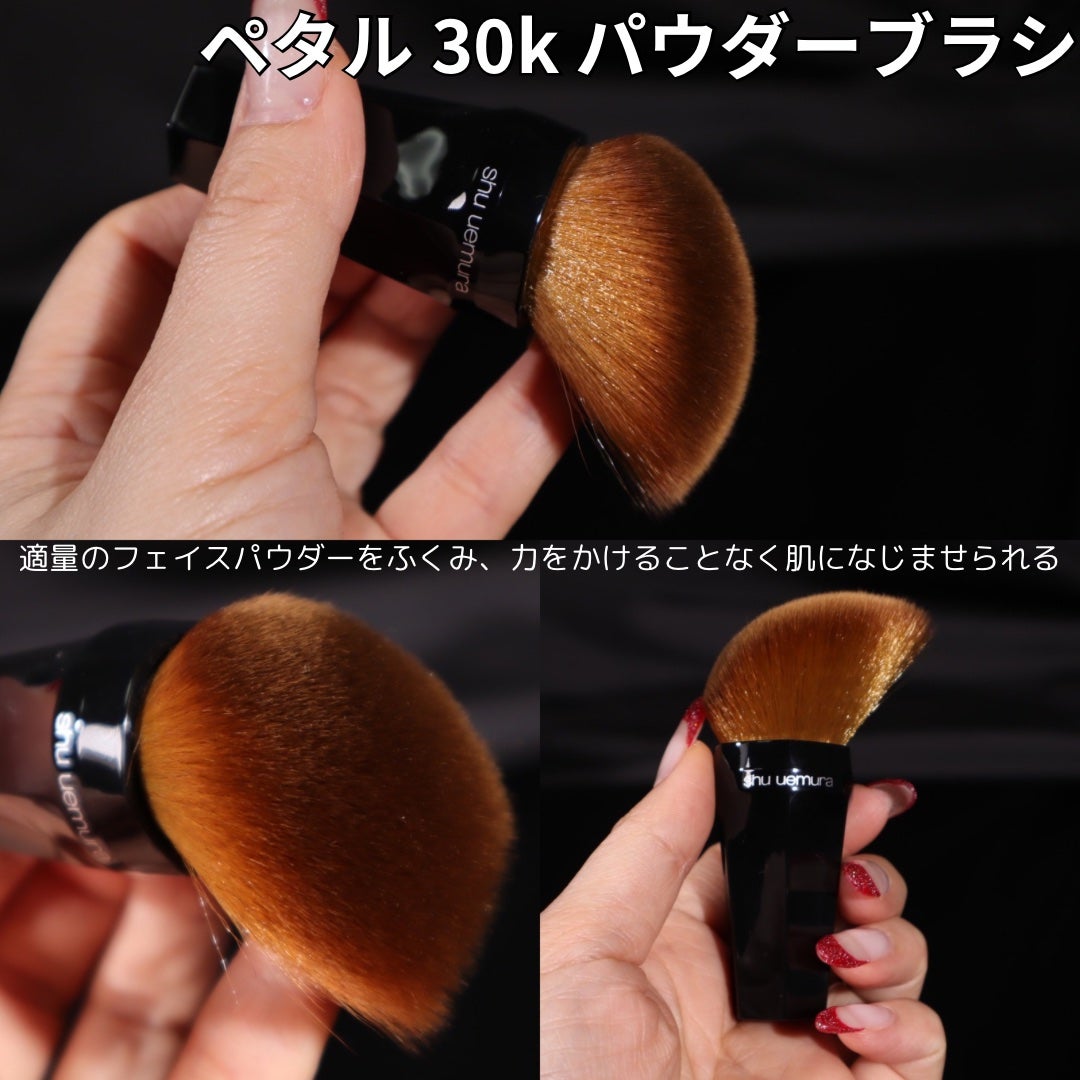 アンリミテッド ルミマット セッティング ジェル イン パウダー/shu uemura/プレストパウダーを使ったクチコミ(8枚目)